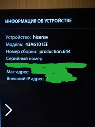 LED-телевізор Hisense H55B7100 (6490268)