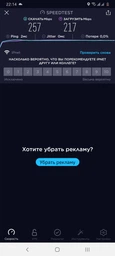 Wi-Fi адаптер TP-LINK Archer T2U Nano WiFi5 / AC600 / USB скоростной двухдиапазонний WiFi адаптер фото от покупателей 16
