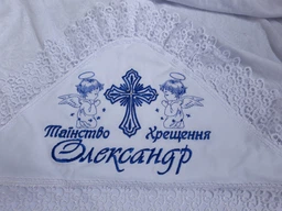 Іменна крижма ЛюМер 90х90 + мішечок (12832567) фото від покупців 5