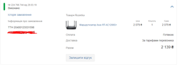Маршрутизатор Asus RT-AC1200G+