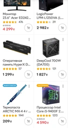 Процессор AMD Ryzen 5 2600X (3.6GHz 16MB 95W AM4) Box (YD260XBCAFBOX) фото от покупателей 2