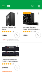 Материнская плата Asus Prime B450M-A (sAM4, AMD B450, PCI-Ex16) фото от покупателей 19
