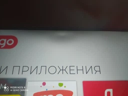 Телевизор Ergo 65DU6510 + Оплата частями на 7 месяцев! фото от покупателей 7
