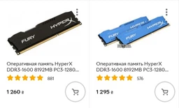 Оперативная память HyperX DDR3-1600 8192MB PC3-12800 FURY Black (HX316C10FB/8) фото от покупателей 7