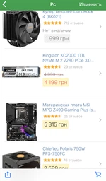 Оперативная память HyperX DDR4-3333 16384MB PC4-26664 (Kit of 2x8192) Predator Black (HX433C16PB3K2/16) фото от покупателей 6