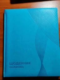 Дневник школьный Cool For School Vivella Волна А5, 48 л. бирюзовый (CF29930-21)