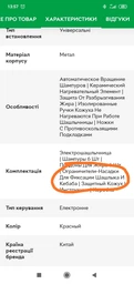 Электрошашлычница Domotec Ms-7783 Красная 1000 Вт 6 Шампуров Шашлычница