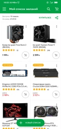 Материнская плата MSI MAG Z390 Tomahawk (s1151, Intel Z390, PCI-Ex16) фото от покупателей 4
