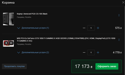 Материнская плата ASRock B450M Pro4 (sAM4, AMD B450, PCI-Ex16) фото от покупателей 7