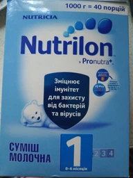 Молочная смесь Nutrilon 1 1000 г (5900852929670) фото от покупателей 2