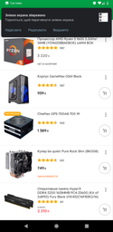 Материнская плата Gigabyte GA-AB350M-DS3H V2 (sAM4, AMD B350, PCI-Ex16) фото от покупателей 7