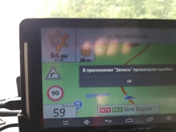 GPS Навигатор Видеорегистратор COYOTE&nbsp;940 DVR Double Hector PRO 1gb 16gb с картами для грузового и легкового транспорта + MicroSD карта памяти 64GB