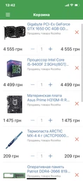 Оперативна пам'ять Patriot Signature Line DDR4 8GB/2666 (PSD48G266681) фото від покупців 8