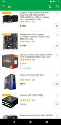 Процессор AMD Ryzen 5 1600 (3.2GHz 16MB 65W AM4) Box (YD1600BBAEBOX)