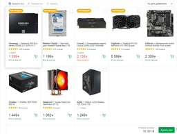 Материнская плата ASRock B450M Pro4 (sAM4, AMD B450, PCI-Ex16) фото от покупателей 3