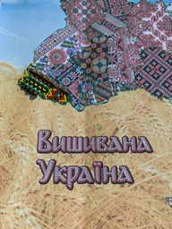 Набор для вышивки бисером на натуральном художественном холсте "Вишивана Україна" Абрис Арт AB-614 фото от покупателей 5