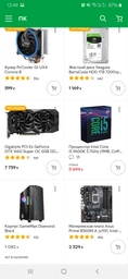 Видеокарта Gigabyte PCI-Ex GeForce GTX 1660 Super OC 6GB GDDR6 (192bit) (1785/14000) (1 x HDMI, 3 x Display Port) (GV-N166SOC-6GD) фото от покупателей 17