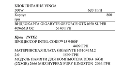 Материнская плата Gigabyte H310M S2 2.0 (s1151, Intel H310, PCI-Ex16) фото от покупателей 1