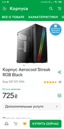 Процессор AMD Ryzen 5 2600X (3.6GHz 16MB 95W AM4) Box (YD260XBCAFBOX)