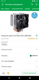 Материнская плата Gigabyte GA-AB350M-DS3H V2 (sAM4, AMD B350, PCI-Ex16) фото от покупателей 1