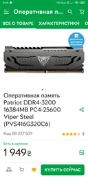 Процессор AMD Ryzen 5 2600X (YD260XBCAFBOX) фото от покупателей 19
