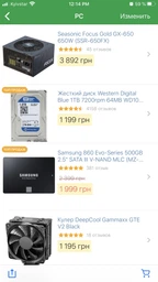 Блок питания Seasonic Focus Gold GX-650 650W (SSR-650FX) фото от покупателей 1
