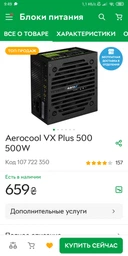 Процессор AMD Ryzen 5 2600X (3.6GHz 16MB 95W AM4) Box (YD260XBCAFBOX) фото от покупателей 1