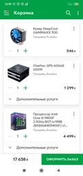 Материнская плата MSI H310M PRO-VDH PLUS фото от покупателей 1