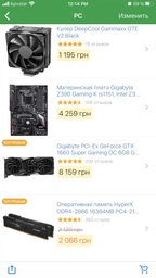Блок питания Seasonic Focus Gold GX-650 650W (SSR-650FX)