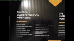 ДБЖ Vinga LCD 800VA Shuko USB Plastic Case (VPC-800PU) фото від покупців 2