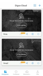 4G WI-FI роутер ERGO R0516 фото от покупателей 4