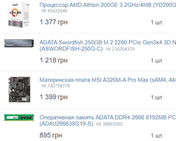Накопитель SSD ADATA Swordfish 1TB M.2 2280 PCIe Gen3x4 3D NAND TLC (ASWORDFISH-1T-C) фото от покупателей 11