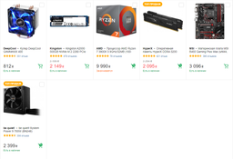 Процессор AMD Ryzen 7 3800X 3.9GHz/32MB (100-100000025BOX) sAM4 BOX фото от покупателей 8