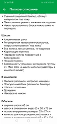Универсальная коляска 2 в 1 ABC Design Salsa 4 Mountain (12001431/903) фото от покупателей 3