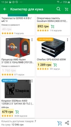 Процессор AMD Ryzen 3 1200 3.1GHz/8MB (YD1200BBAEBOX) sAM4 BOX фото от покупателей 2