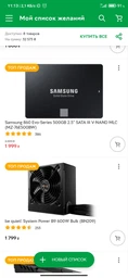 Корпус Deepcool Matrexx 55 V3 ADD-RGB фото от покупателей 2