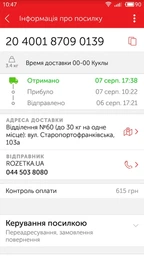 Лялька Steffi з немовлям Love
