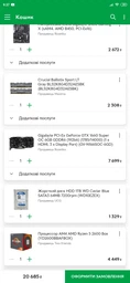 Материнская плата Gigabyte B450 Gaming X (sAM4, AMD B450, PCI-Ex16) фото от покупателей 1
