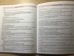 Шкільний щоденник Cool For School 165х210 мм 48 аркушів Бузковий (CF29936-12)