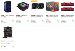 Материнская плата MSI MPG X570 Gaming Plus (sAM4, AMD X570, PCI-Ex16) фото от покупателей 10