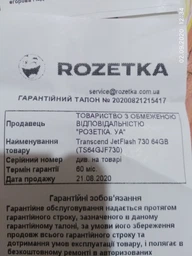 Флеш пам'ять USB Transcend JetFlash 730 128GB USB 3.1 Gen1 White (TS128GJF730) фото від покупців 6