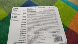 Домашні тварини. Картки Домана. Вундеркінд з пелюшок. Ламіновані фото від покупців 1