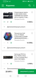 Материнская плата Gigabyte Z390 Aorus Pro (s1151, Intel Z390, PCI-Ex16) фото от покупателей 6