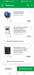 Видеокарта MSI PCI-Ex GeForce RTX 2060 Super Gaming X 8GB GDDR6 (256bit) (1695/14000) (1 x HDMI, 3 x DisplayPort) (RTX 2060 SUPER GAMING X)