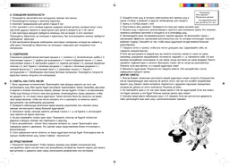 Набір для фокусів 4M Наука і магія (00-03265) фото від покупців 10