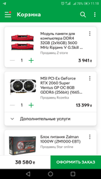 Видеокарта MSI PCI-Ex GeForce RTX 2060 Super Ventus GP OC 8GB GDDR6 (256bit) (1665/14000) (HDMI, 3 x DisplayPort) (RTX 2060 SUPER VENTUS GP OC) фото от покупателей 11