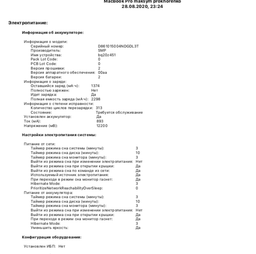 Аккумулятор для ноутбуков PowerPlant Apple MacBook Pro 13" (A1322) (NB420377) фото от покупателей 1