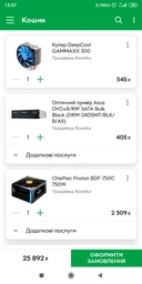 Процесор AMD Ryzen 3 3100 (100-100000284BOX) фото від покупців 3
