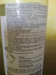 Вино Ventiterre Chardonnay Italiano біле сухе 0.75 л (8002235022811)