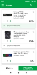 Процесор AMD Ryzen 3 3100 (100-100000284BOX) фото від покупців 2